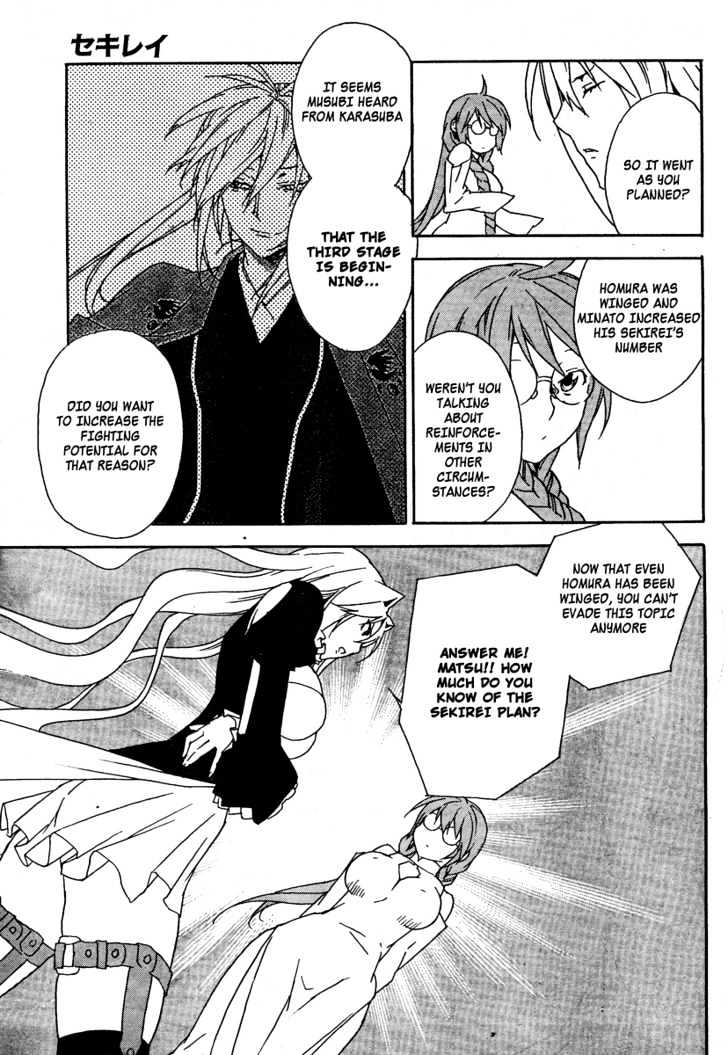 Sekirei Chapter 69 page 12 - Chapter 69 : A Far Away Story