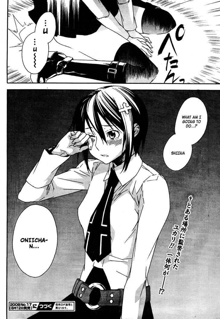 Sekirei Chapter 69 page 17 - Chapter 69 : A Far Away Story