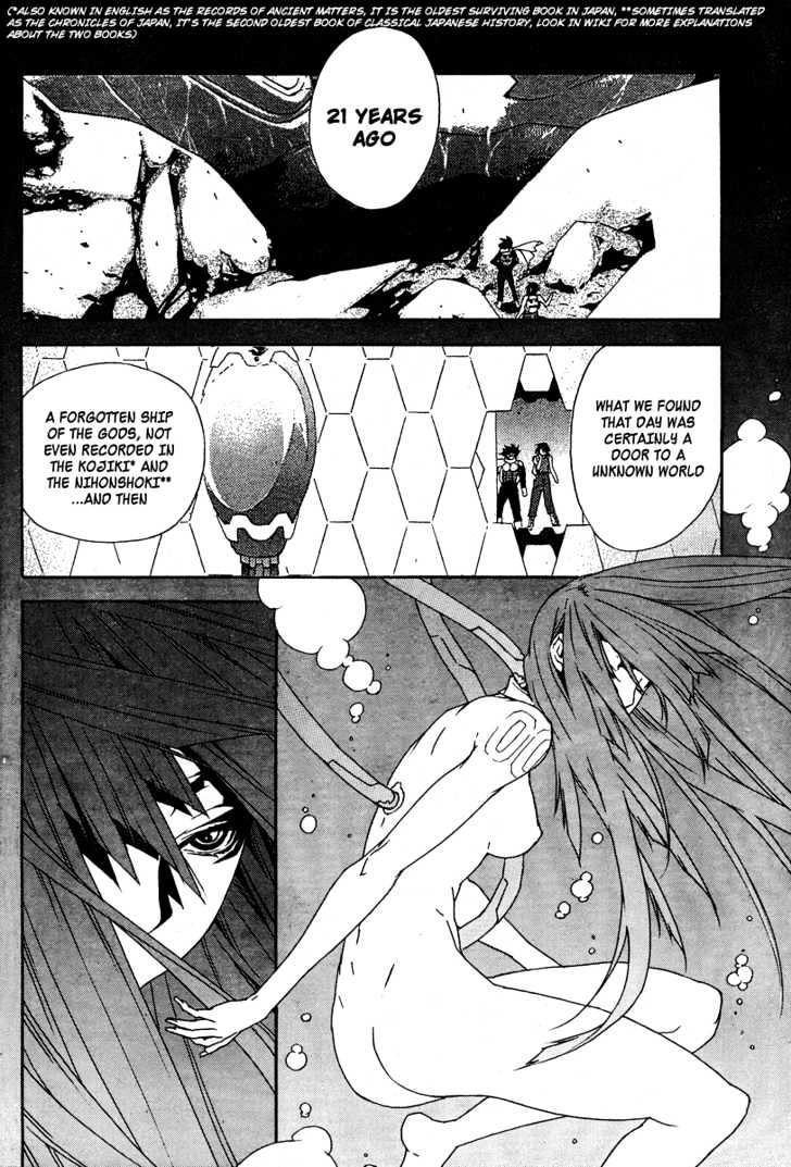 Sekirei Chapter 69 page 5 - Chapter 69 : A Far Away Story