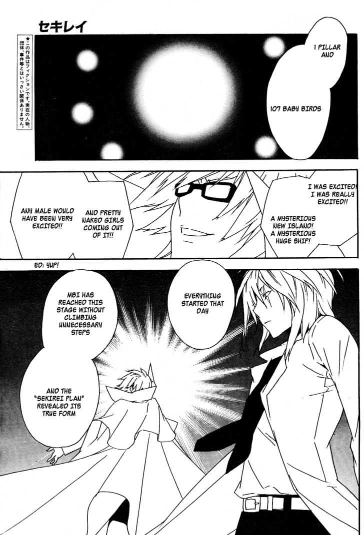 Sekirei Chapter 69 page 6 - Chapter 69 : A Far Away Story