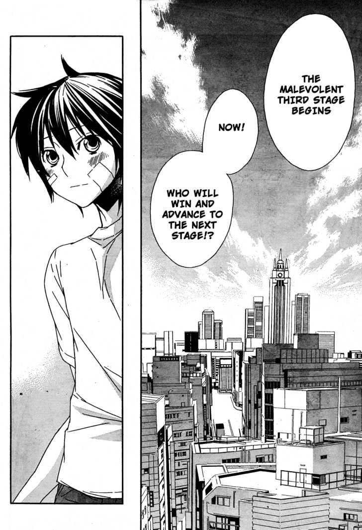 Sekirei Chapter 69 page 7 - Chapter 69 : A Far Away Story