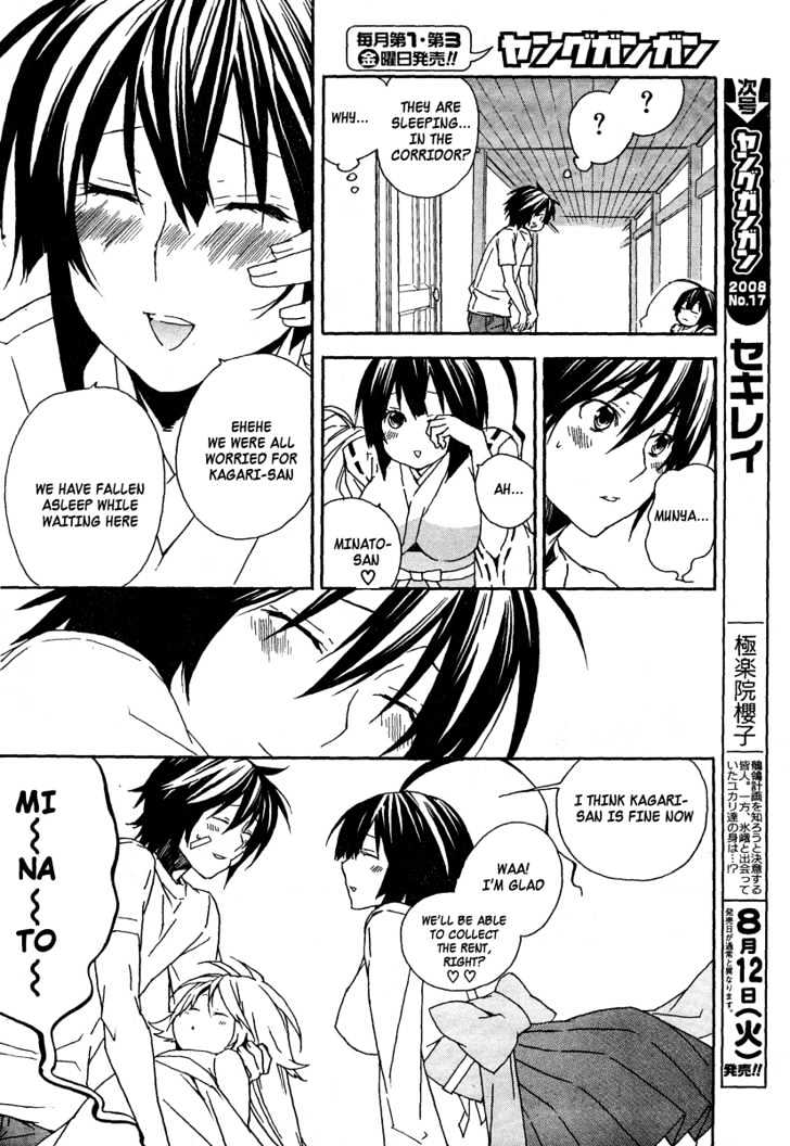 Sekirei Chapter 69 page 9 - Chapter 69 : A Far Away Story