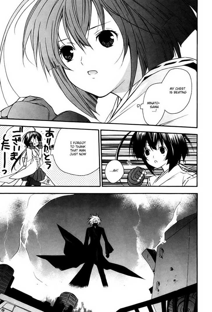 Sekirei Chapter 7 page 11 - Chapter 7 : A Calling Sound