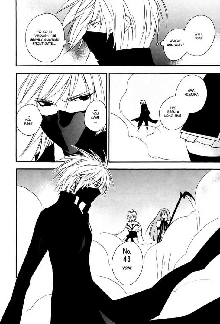 Sekirei Chapter 7 page 12 - Chapter 7 : A Calling Sound