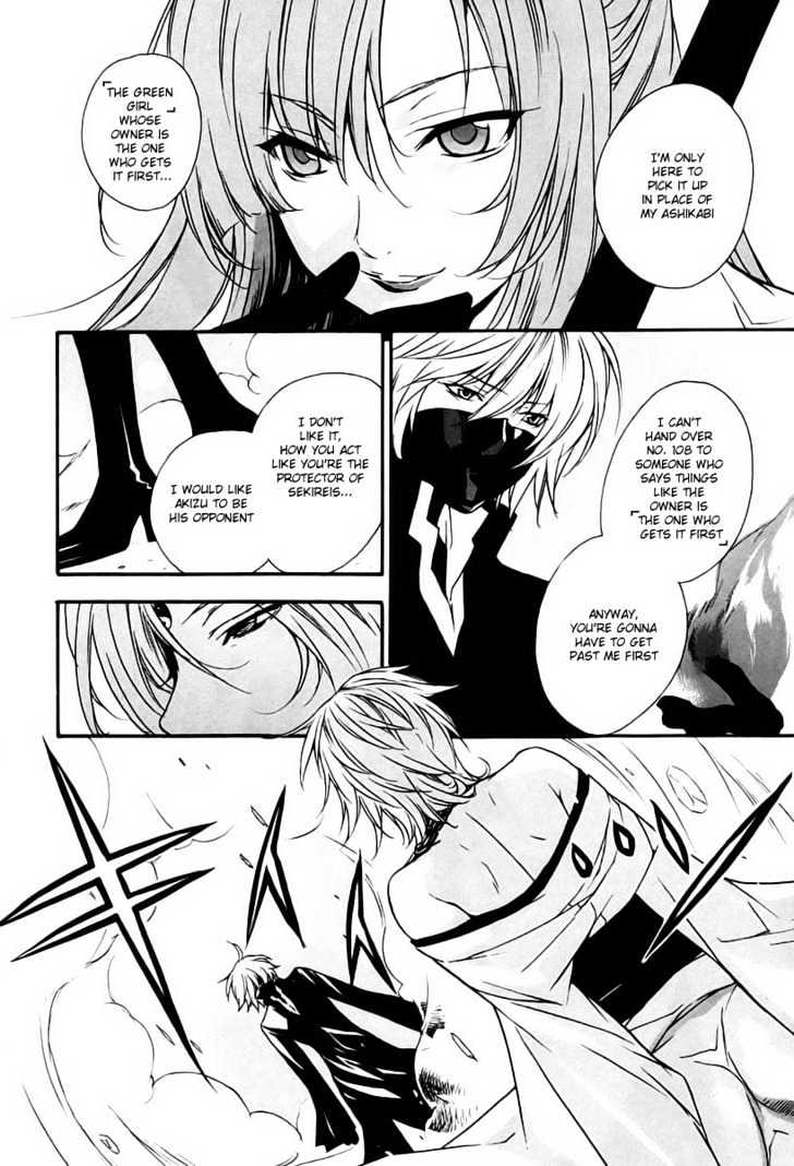 Sekirei Chapter 7 page 14 - Chapter 7 : A Calling Sound