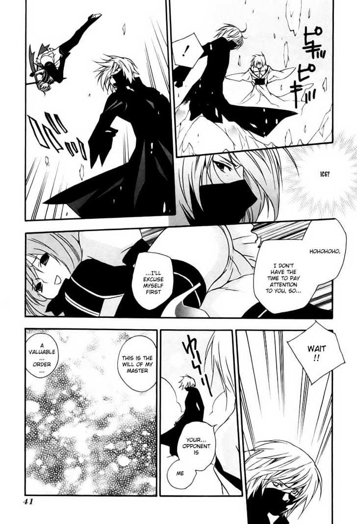 Sekirei Chapter 7 page 15 - Chapter 7 : A Calling Sound