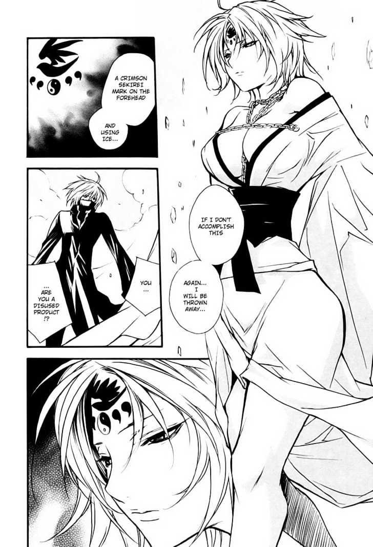 Sekirei Chapter 7 page 16 - Chapter 7 : A Calling Sound