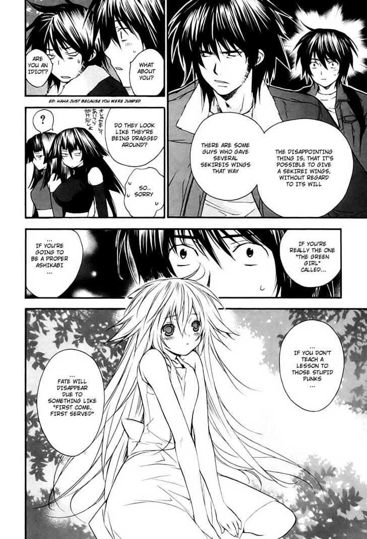Sekirei Chapter 7 page 20 - Chapter 7 : A Calling Sound