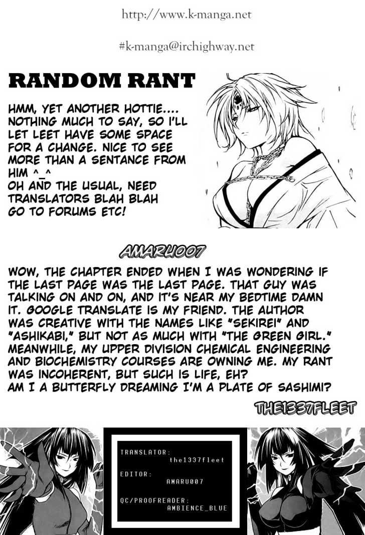 Sekirei Chapter 7 page 21 - Chapter 7 : A Calling Sound