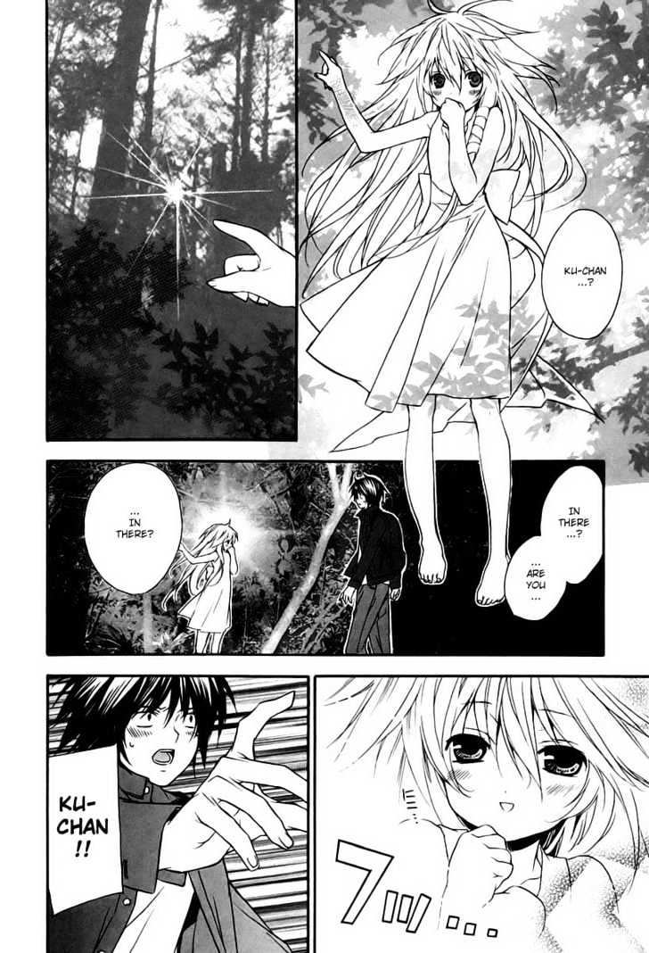 Sekirei Chapter 7 page 6 - Chapter 7 : A Calling Sound