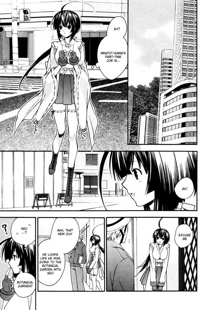 Sekirei Chapter 7 page 9 - Chapter 7 : A Calling Sound