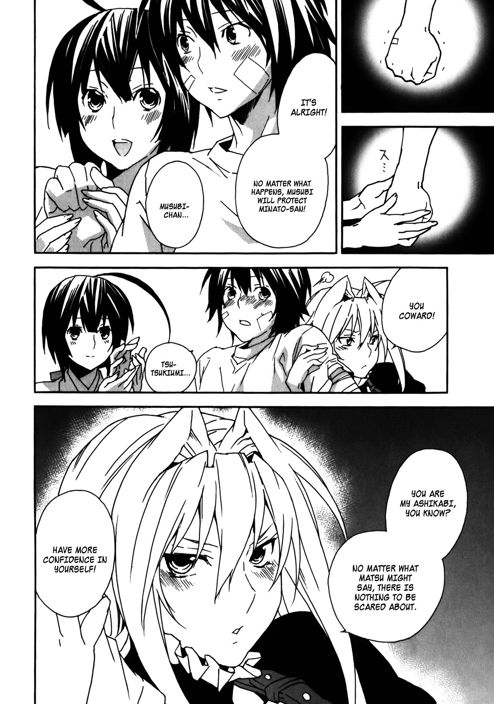 Sekirei Chapter 71 page 4 - Chapter 71 : An Ashikabi's Determination