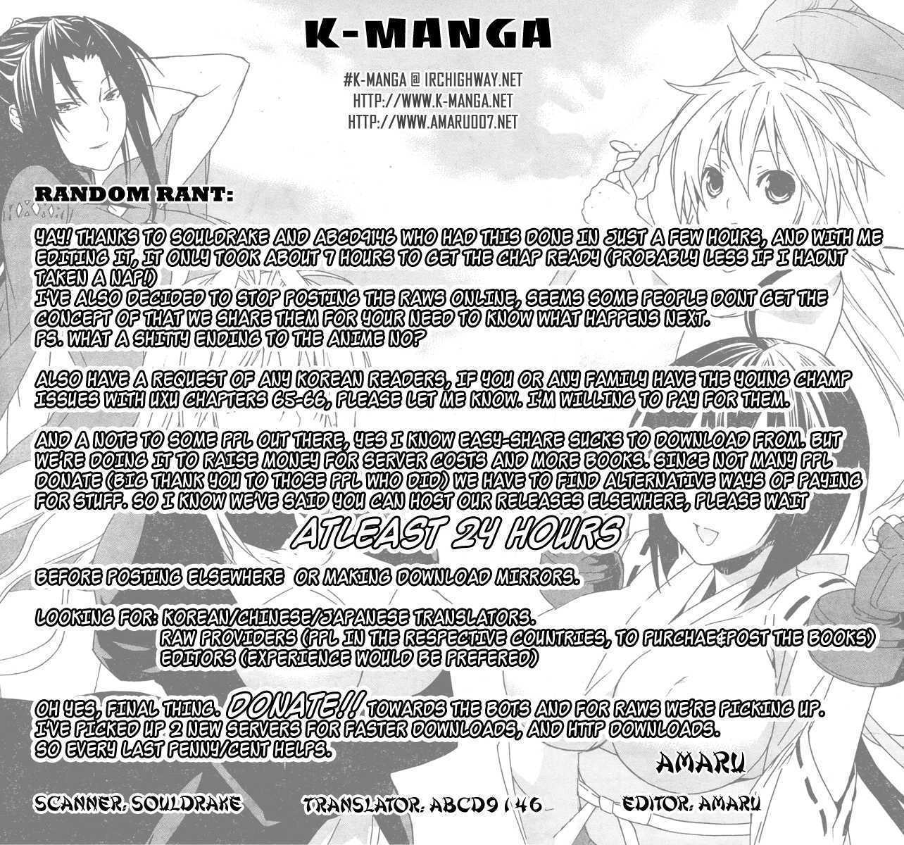 Sekirei Chapter 72 page 1 - Chapter 72 : Invasion of Kamikura Island