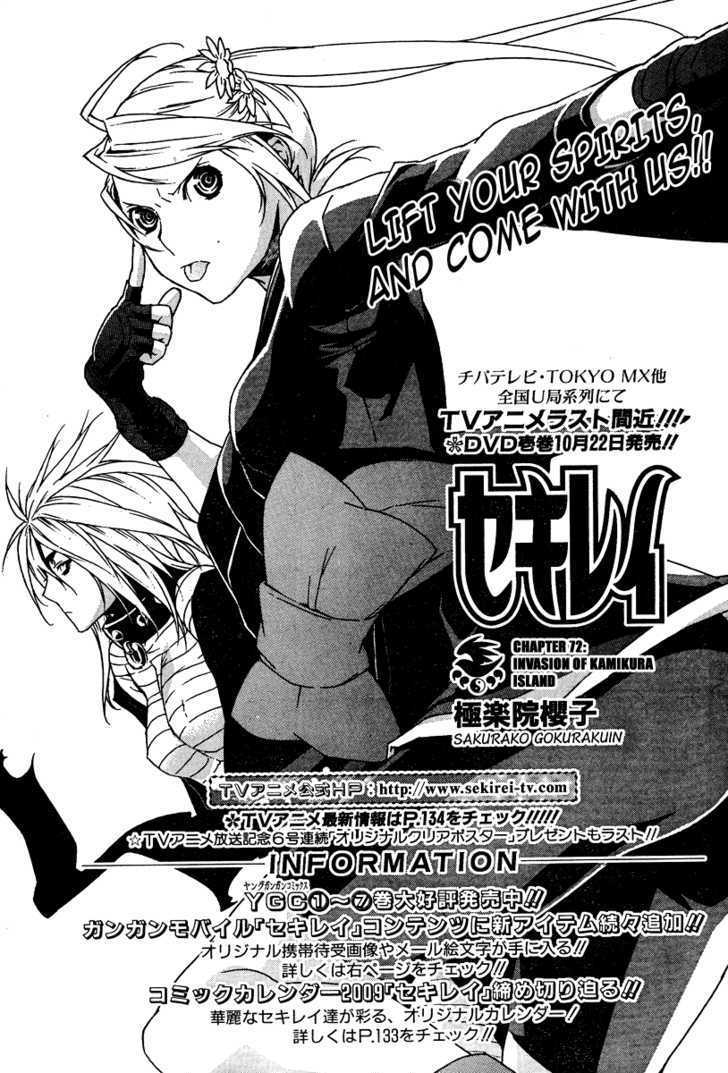 Sekirei Chapter 72 page 2 - Chapter 72 : Invasion of Kamikura Island