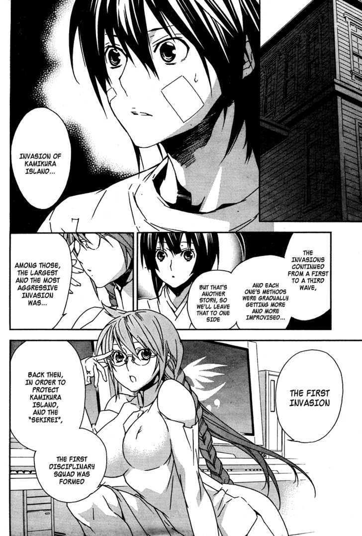 Sekirei Chapter 72 page 7 - Chapter 72 : Invasion of Kamikura Island