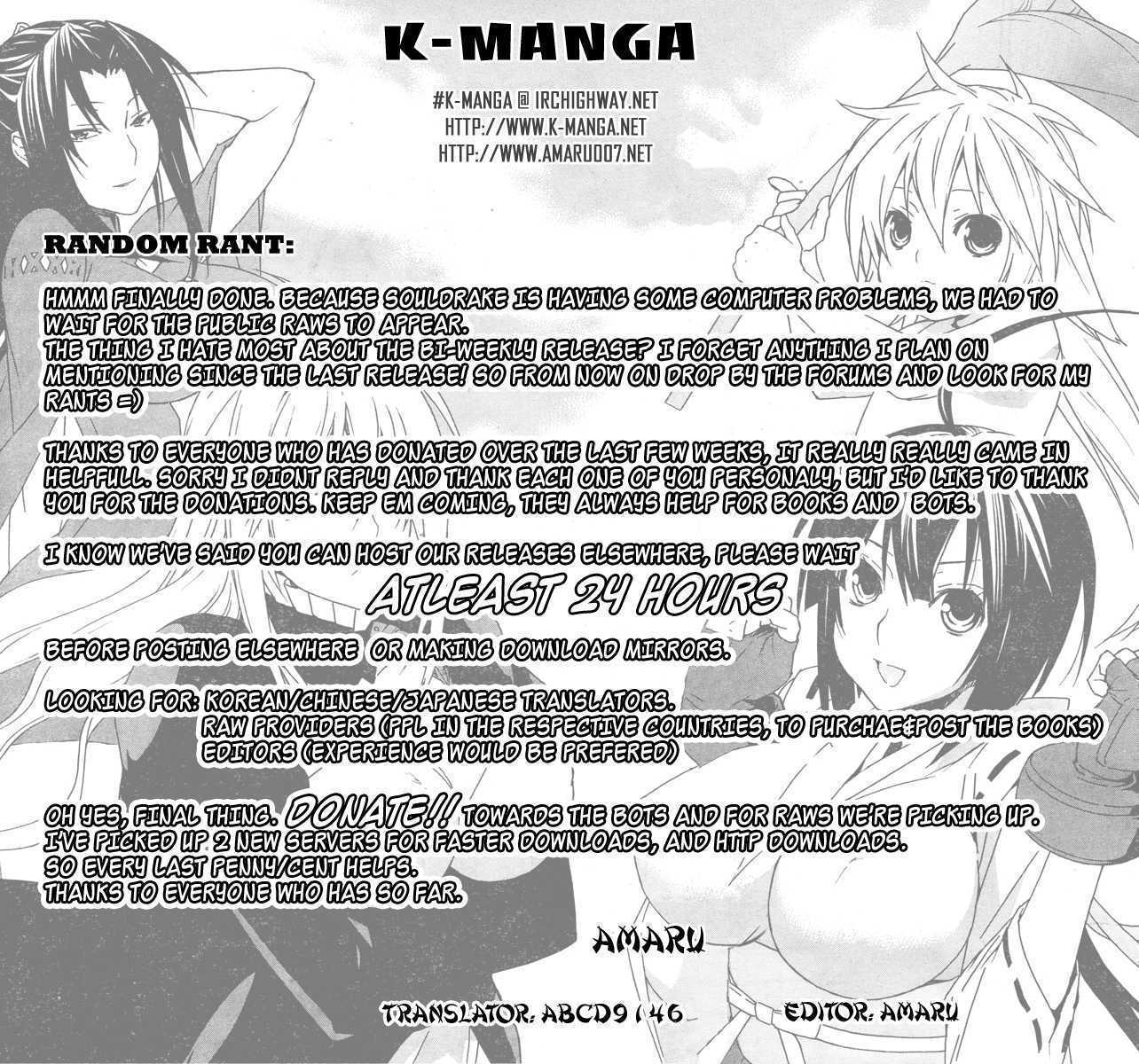 Sekirei Chapter 73 page 1 - Chapter 73 : Game Master