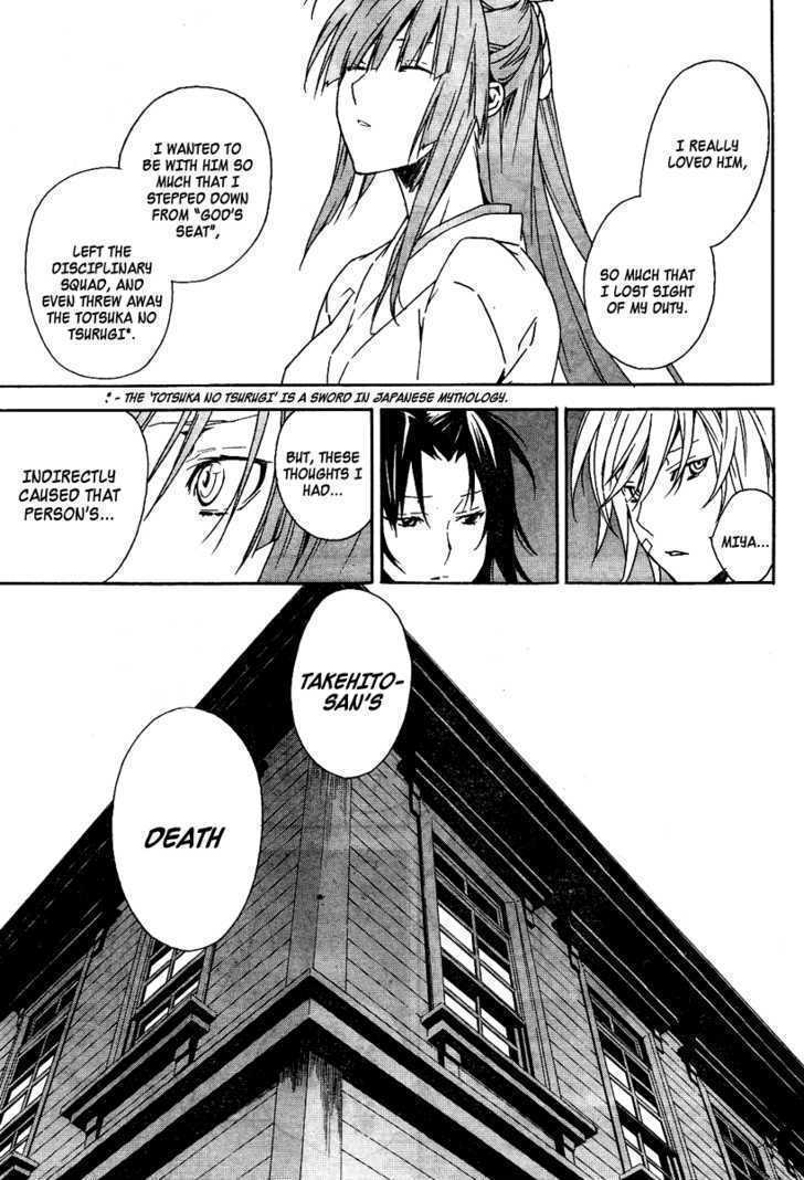Sekirei Chapter 73 page 15 - Chapter 73 : Game Master