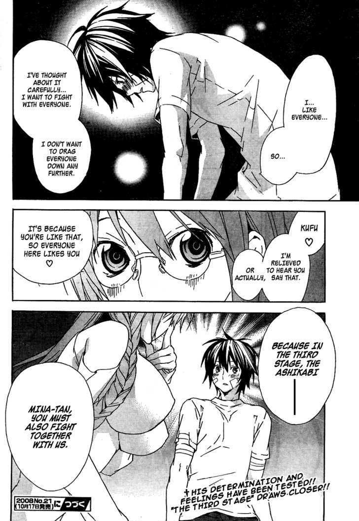 Sekirei Chapter 73 page 20 - Chapter 73 : Game Master