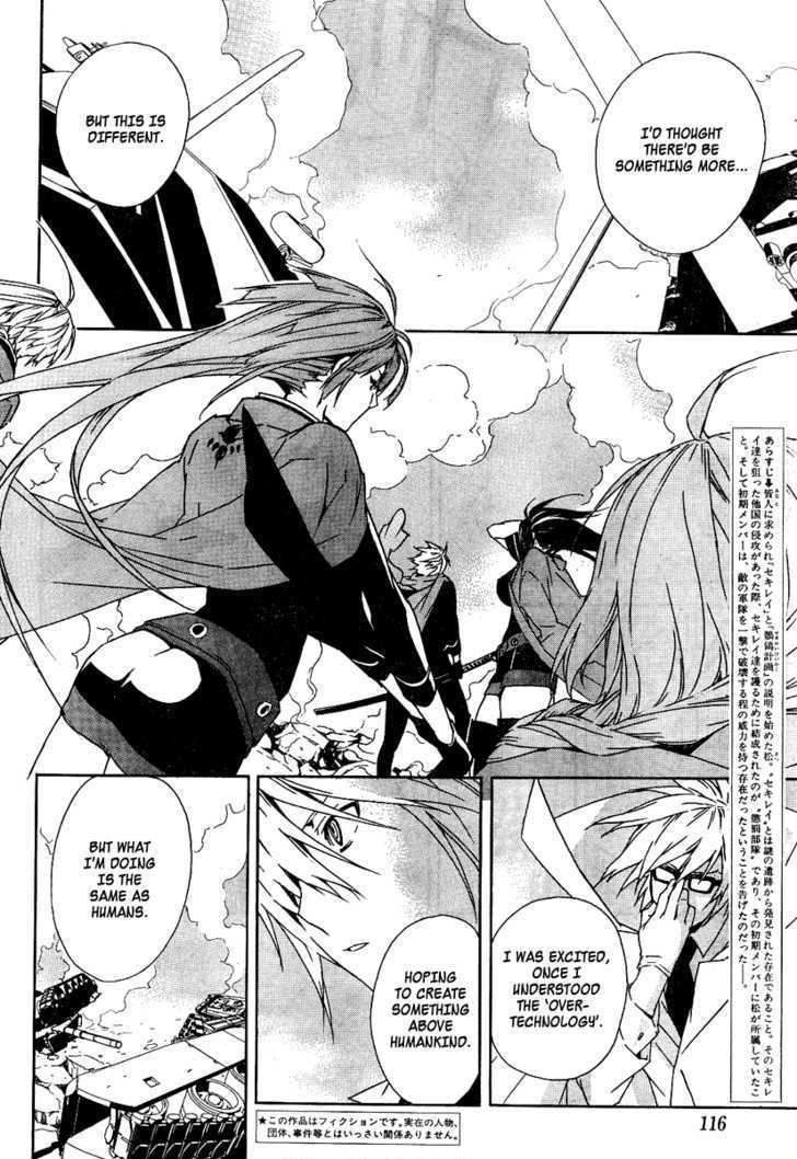 Sekirei Chapter 73 page 5 - Chapter 73 : Game Master