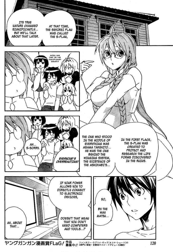 Sekirei Chapter 73 page 8 - Chapter 73 : Game Master