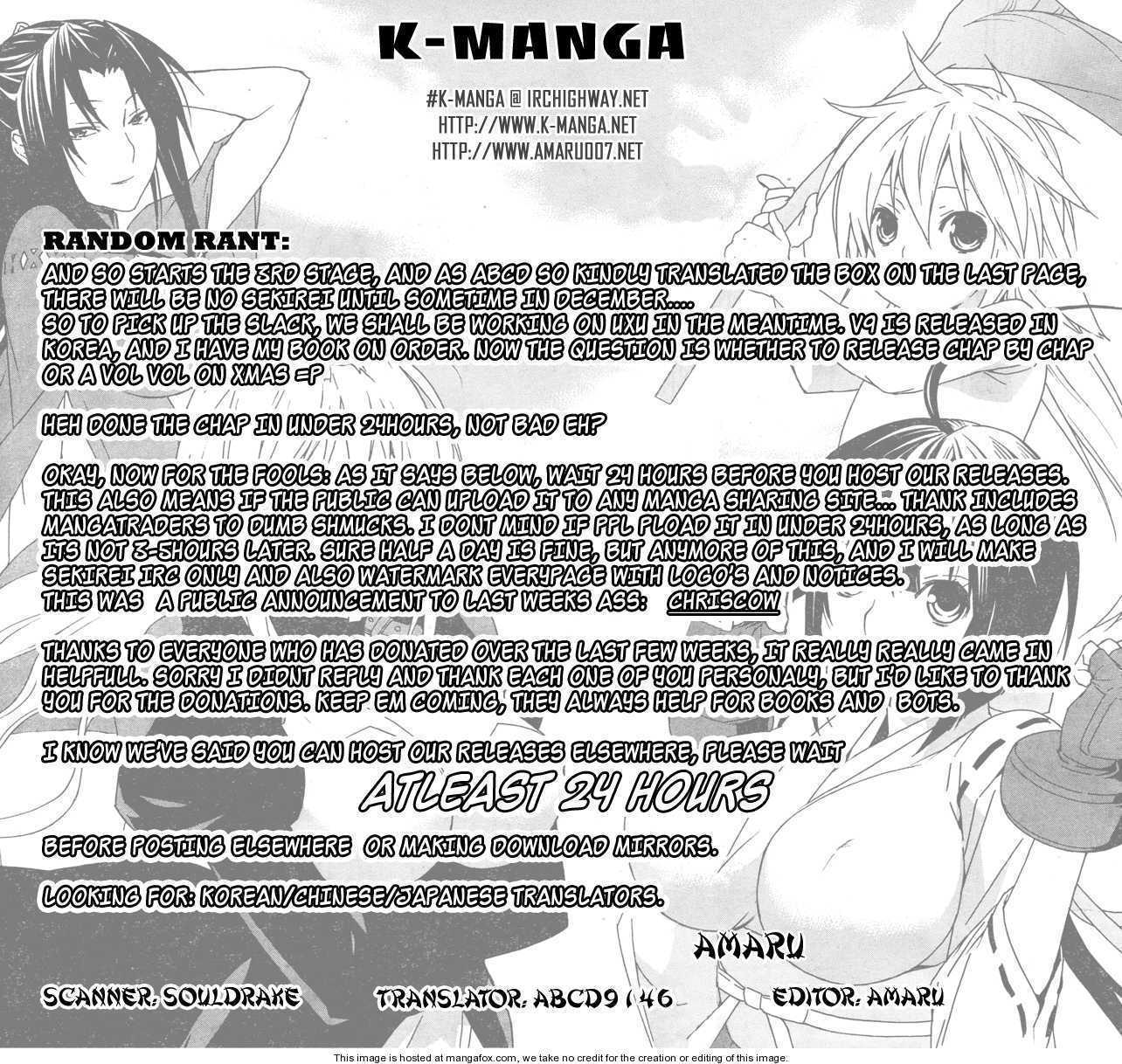 Sekirei Chapter 74 page 1 - Chapter 74 : The Third Stage