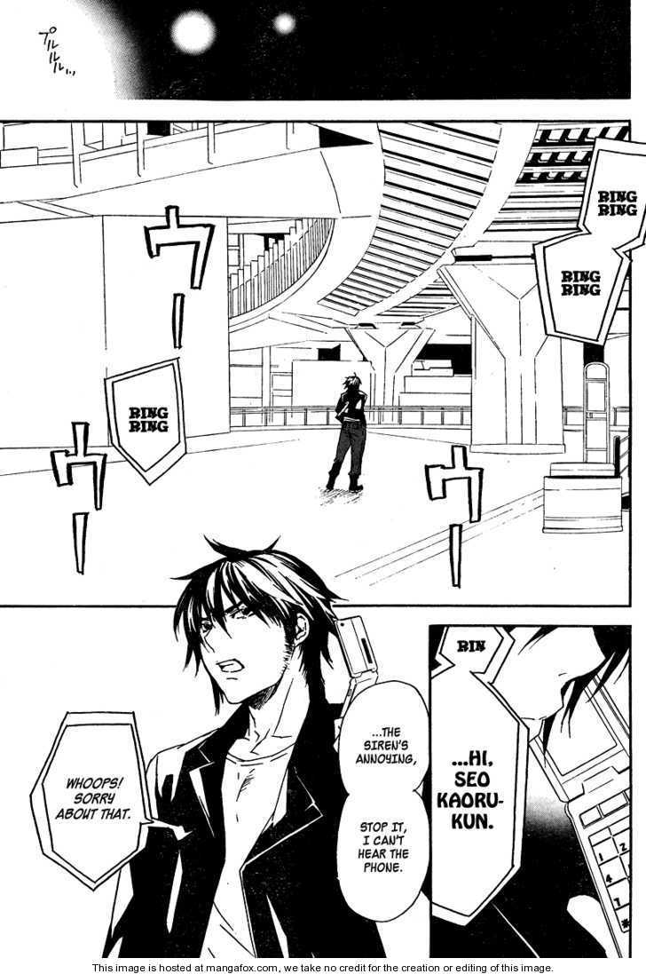 Sekirei Chapter 74 page 10 - Chapter 74 : The Third Stage
