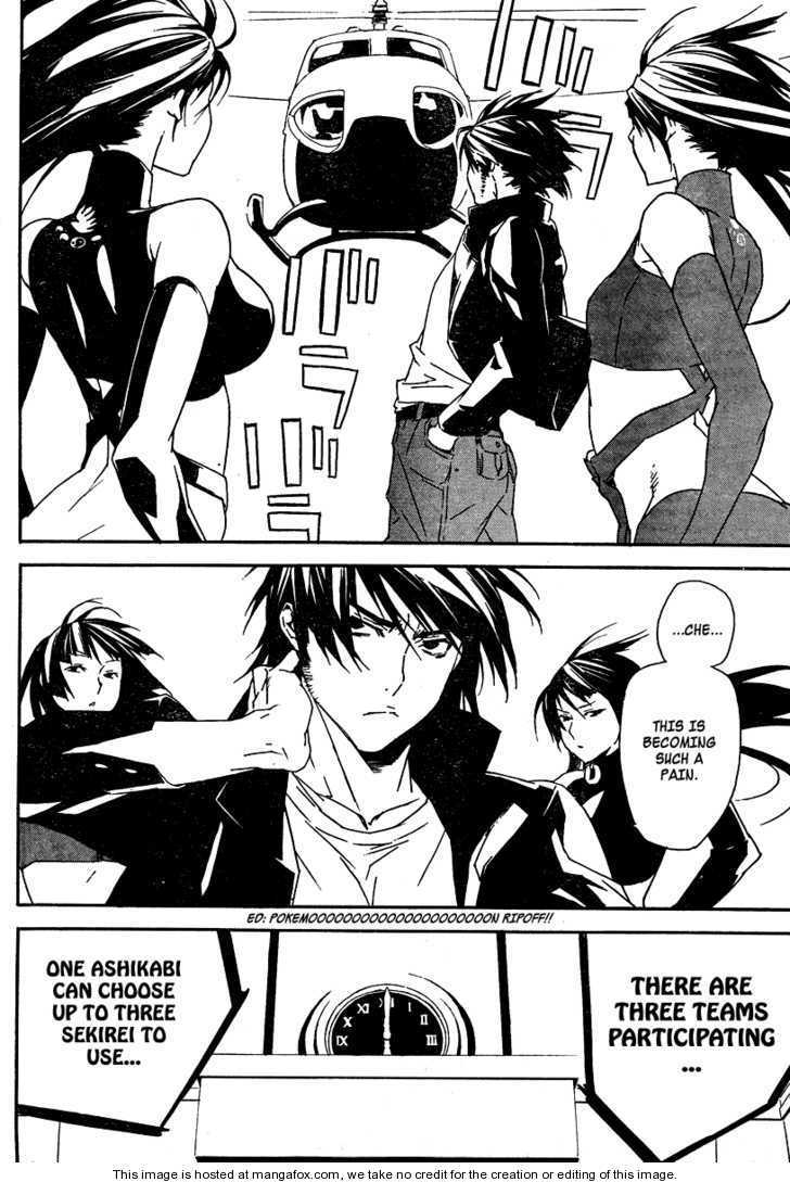 Sekirei Chapter 74 page 13 - Chapter 74 : The Third Stage