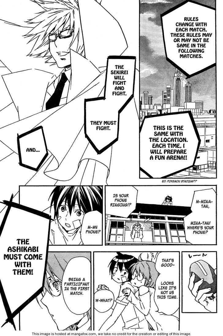 Sekirei Chapter 74 page 14 - Chapter 74 : The Third Stage