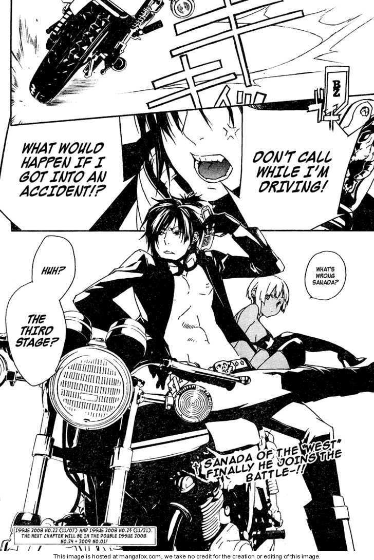 Sekirei Chapter 74 page 17 - Chapter 74 : The Third Stage