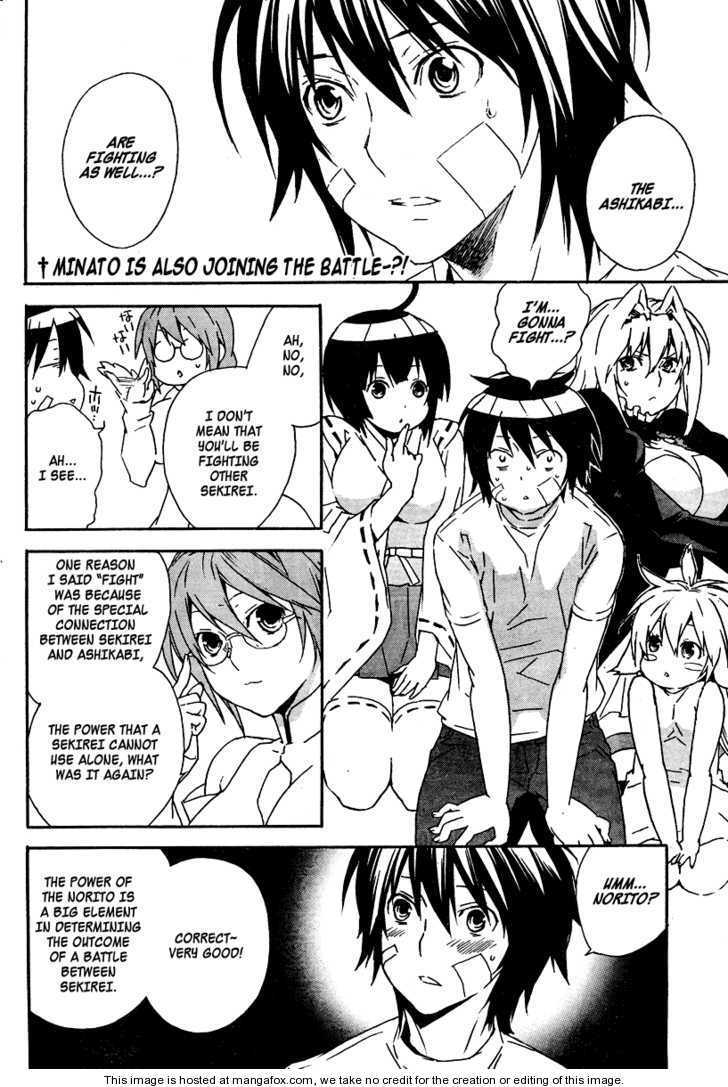 Sekirei Chapter 74 page 3 - Chapter 74 : The Third Stage