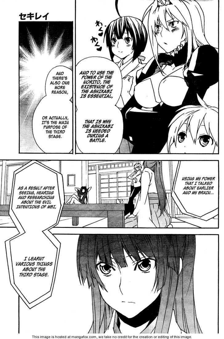 Sekirei Chapter 74 page 4 - Chapter 74 : The Third Stage