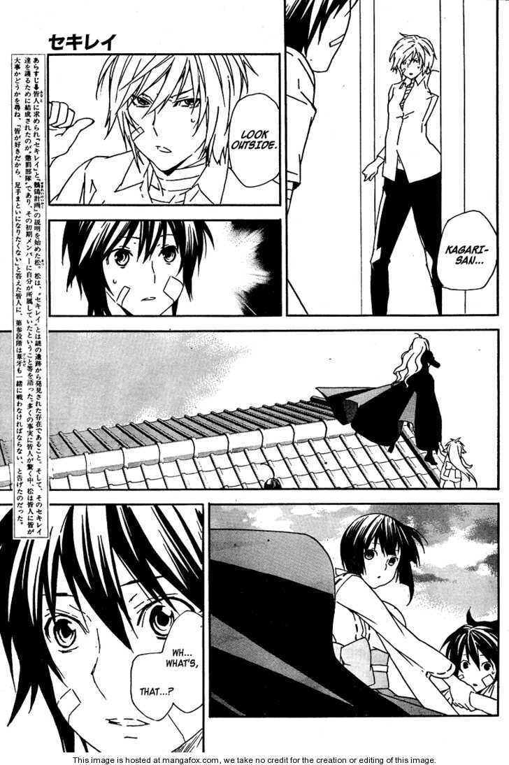 Sekirei Chapter 74 page 8 - Chapter 74 : The Third Stage