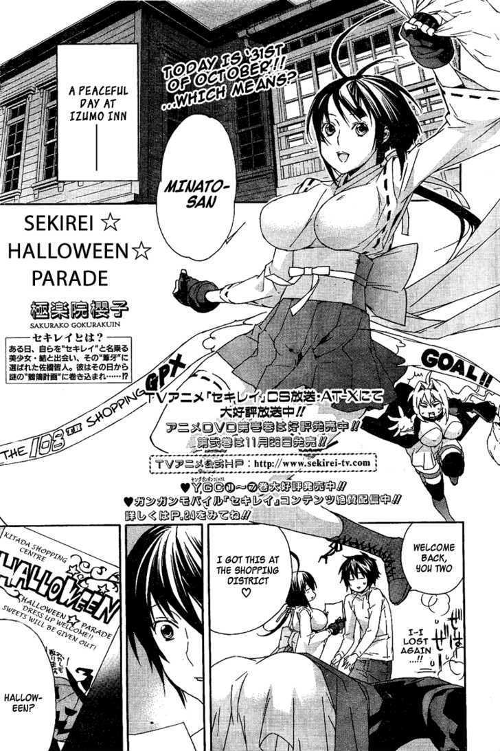Sekirei Chapter 75.5 page 2 - Chapter 75.5 : Sekireiâ˜†Halloweenâ˜†Parade