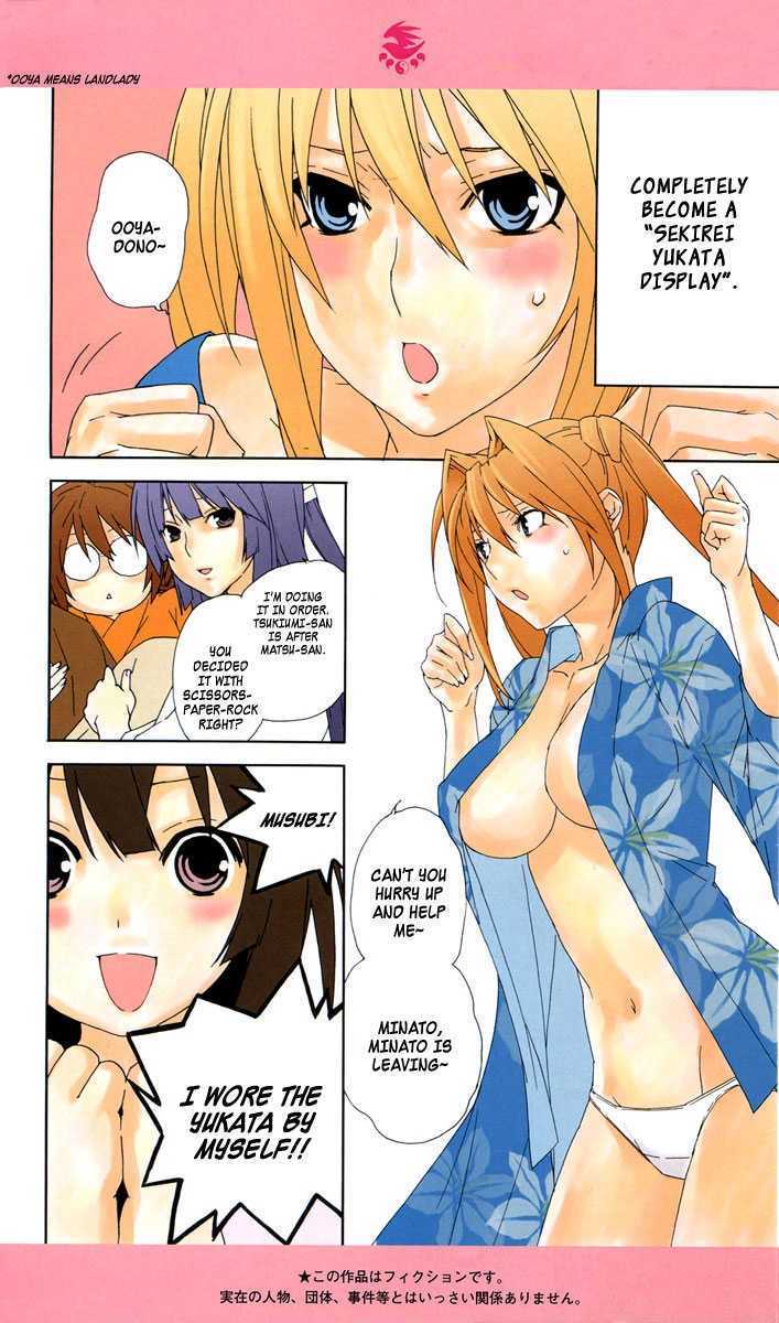 Sekirei Chapter 75.6 page 2 - Chapter 75.6 : Sekirei Yukata Villa
