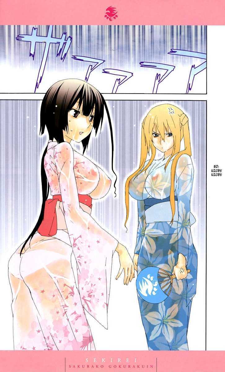Sekirei Chapter 75.6 page 7 - Chapter 75.6 : Sekirei Yukata Villa