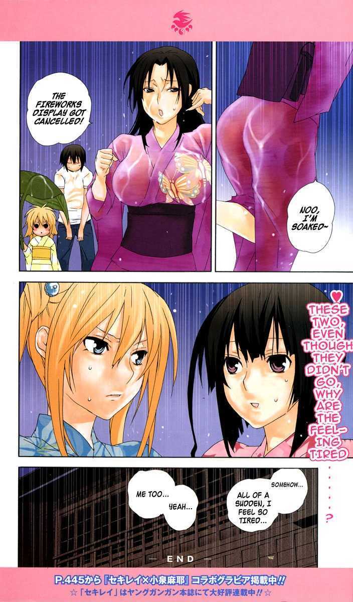 Sekirei Chapter 75.6 page 8 - Chapter 75.6 : Sekirei Yukata Villa