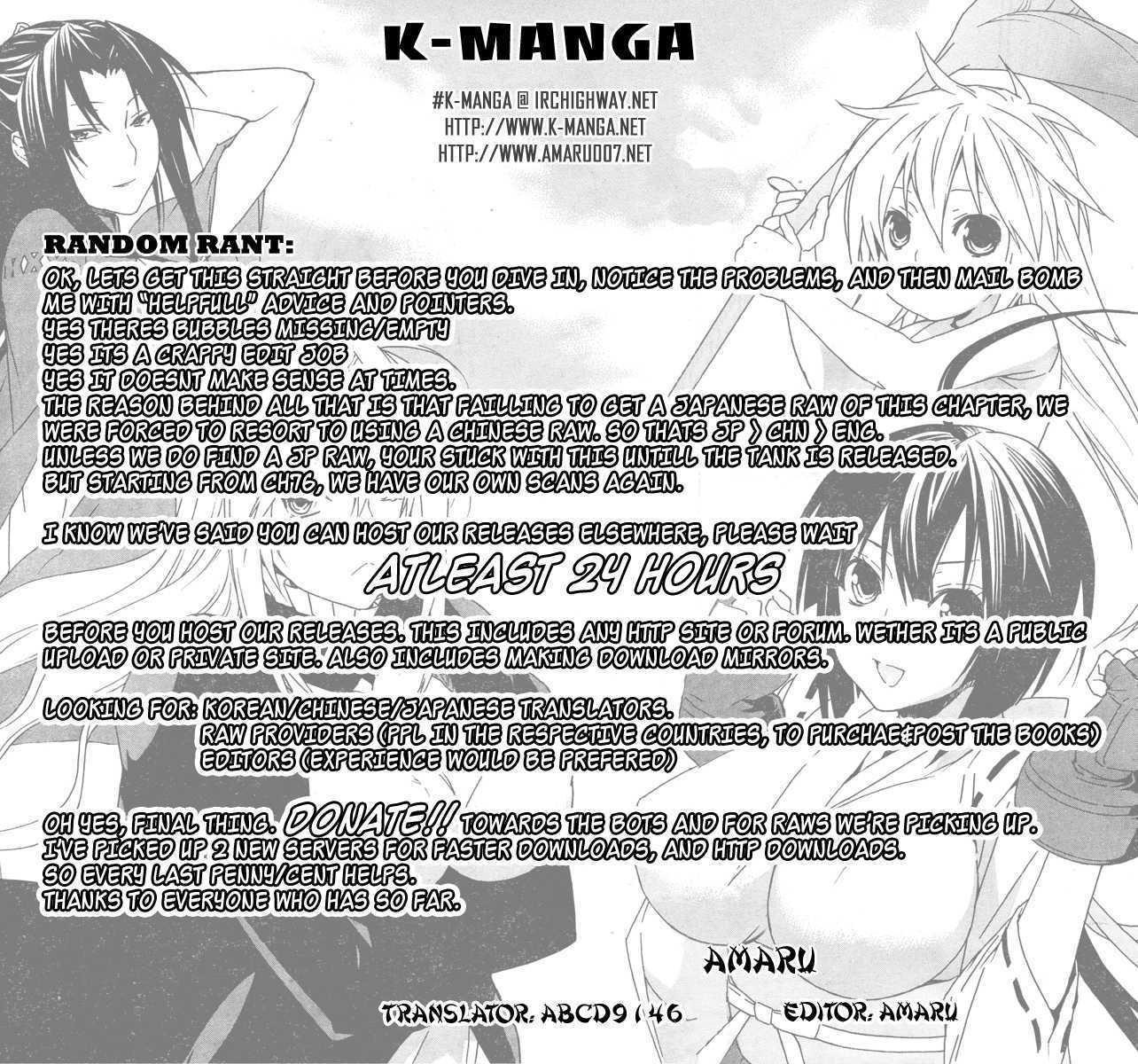 Sekirei Chapter 75 page 1 - Chapter 75 : The Treasure of the Gods
