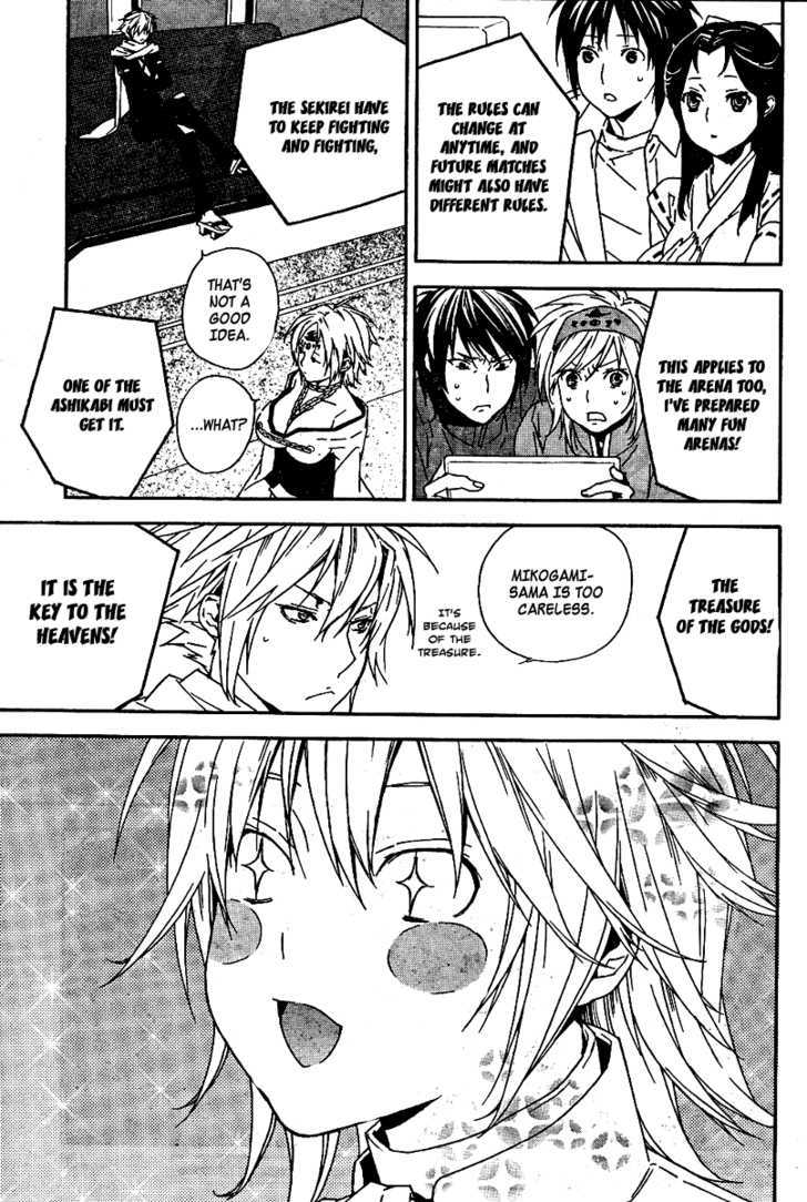 Sekirei Chapter 75 page 10 - Chapter 75 : The Treasure of the Gods