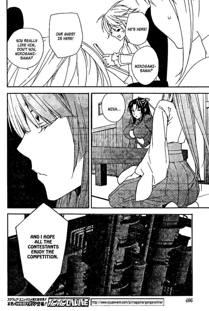 Sekirei Chapter 75 page 11 - Chapter 75 : The Treasure of the Gods