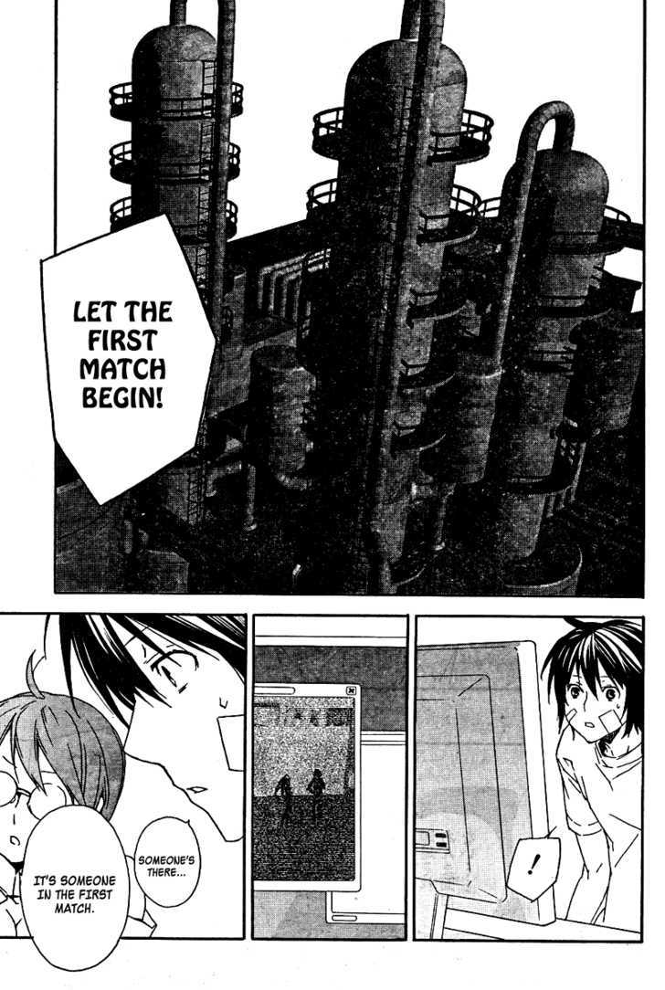 Sekirei Chapter 75 page 12 - Chapter 75 : The Treasure of the Gods