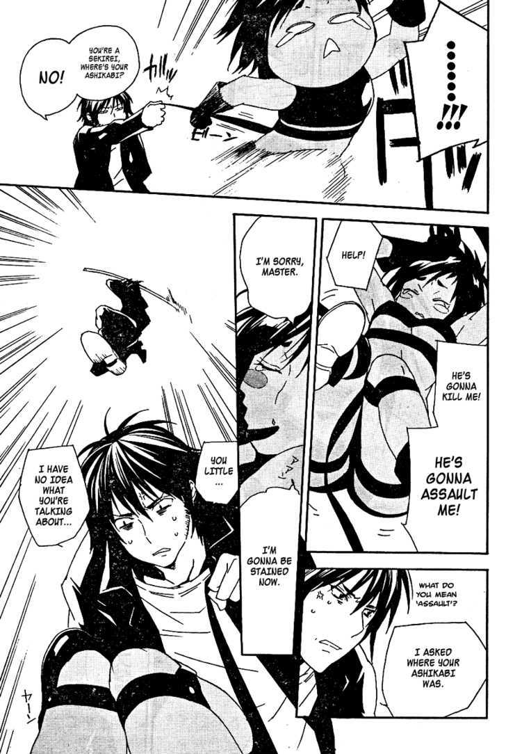 Sekirei Chapter 75 page 16 - Chapter 75 : The Treasure of the Gods