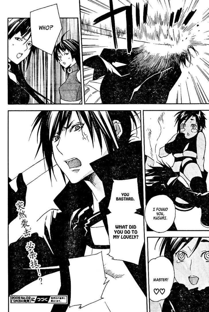 Sekirei Chapter 75 page 17 - Chapter 75 : The Treasure of the Gods