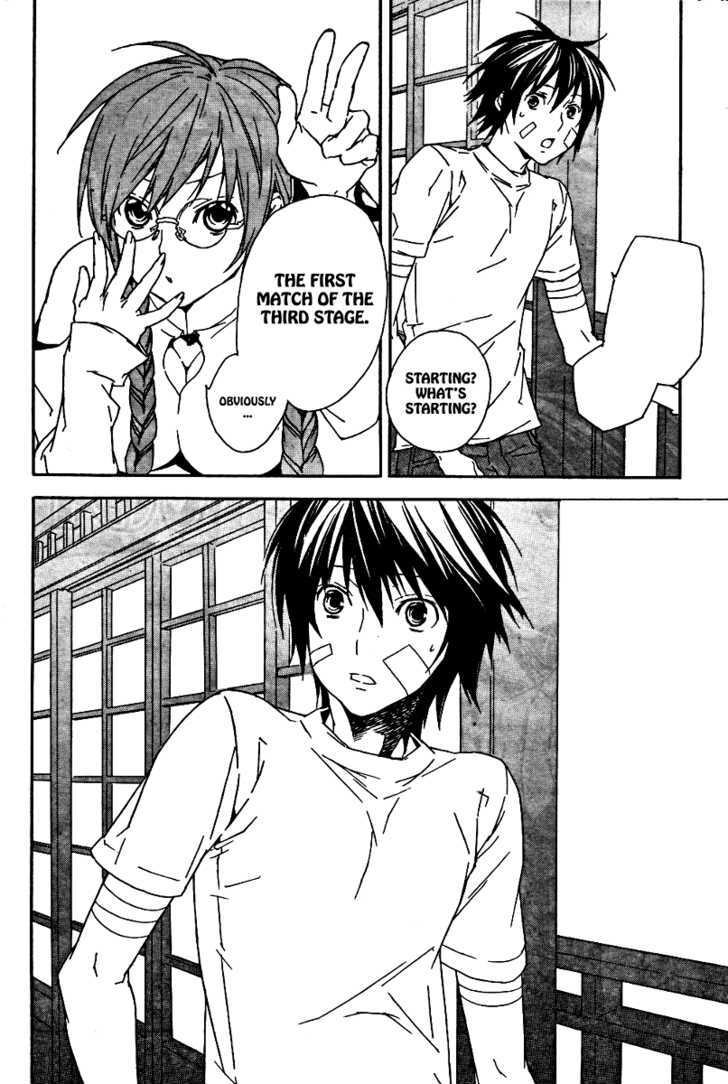 Sekirei Chapter 75 page 3 - Chapter 75 : The Treasure of the Gods