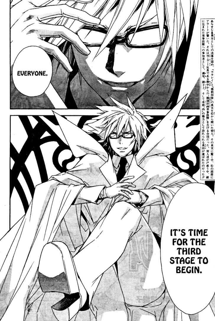 Sekirei Chapter 75 page 5 - Chapter 75 : The Treasure of the Gods