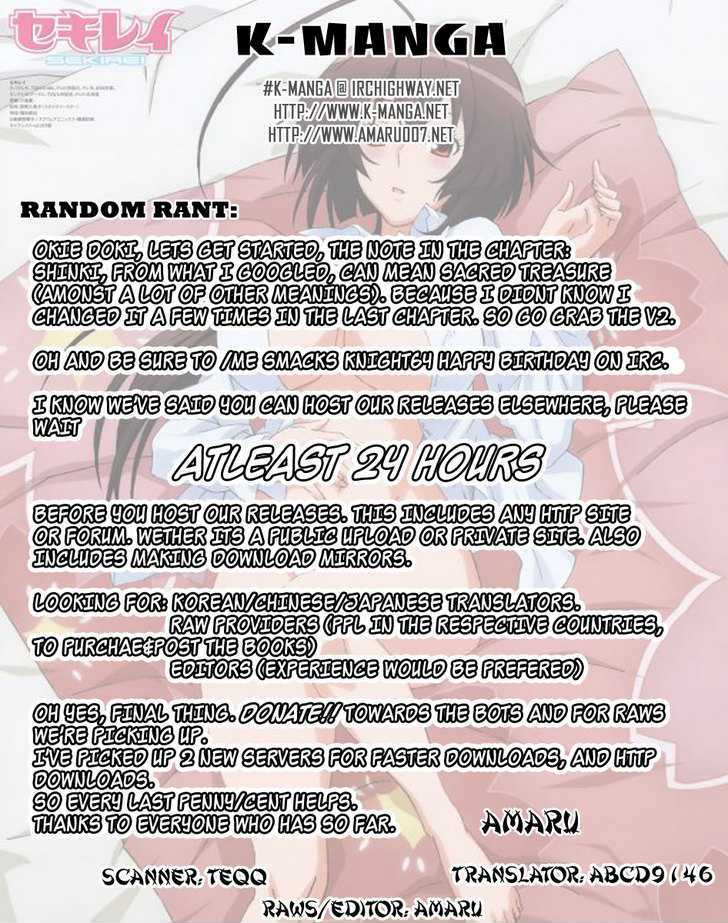 Sekirei Chapter 76 page 1 - Chapter 76 : Sanada of the West