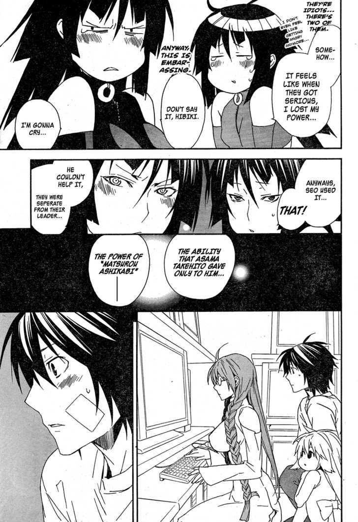 Sekirei Chapter 76 page 12 - Chapter 76 : Sanada of the West