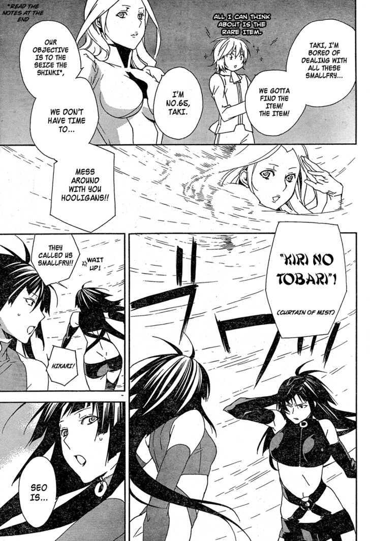 Sekirei Chapter 76 page 14 - Chapter 76 : Sanada of the West