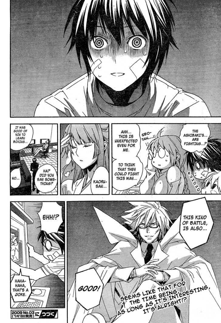 Sekirei Chapter 76 page 17 - Chapter 76 : Sanada of the West