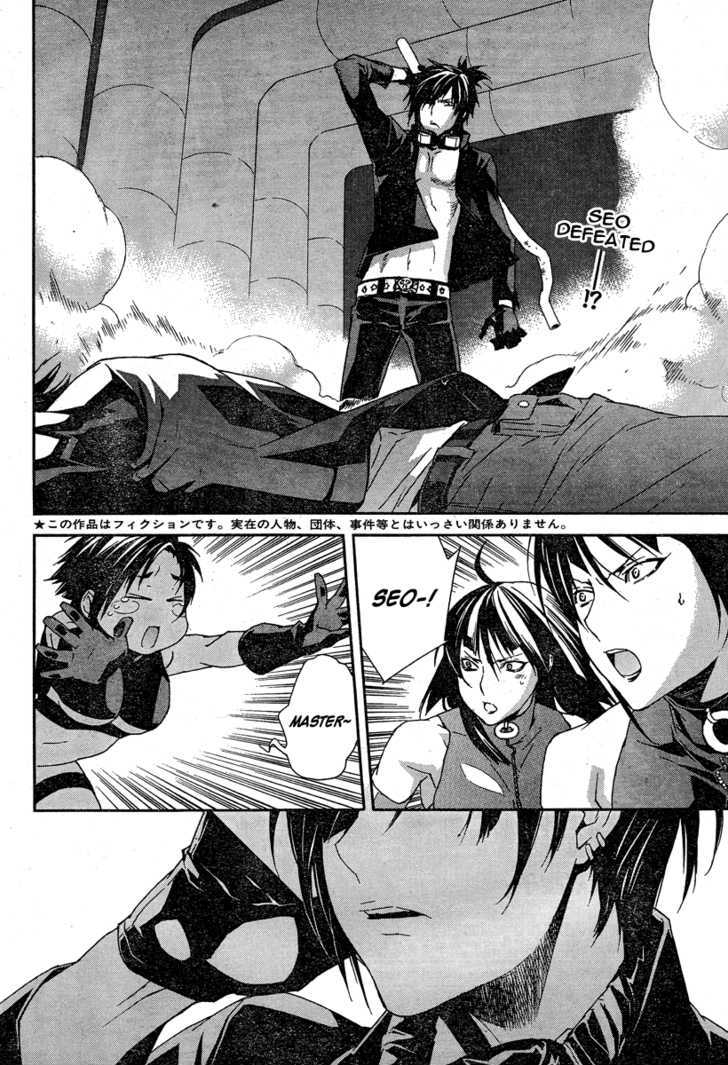 Sekirei Chapter 76 page 3 - Chapter 76 : Sanada of the West