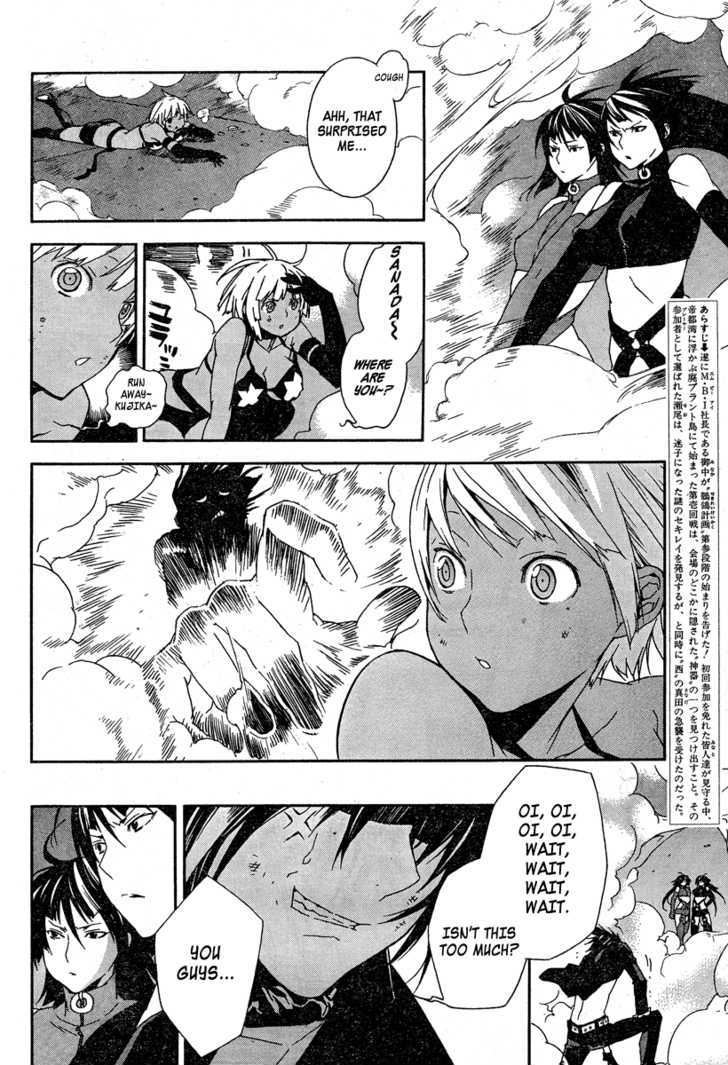 Sekirei Chapter 76 page 7 - Chapter 76 : Sanada of the West